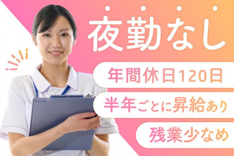 株式会社 幸の求人・転職情報