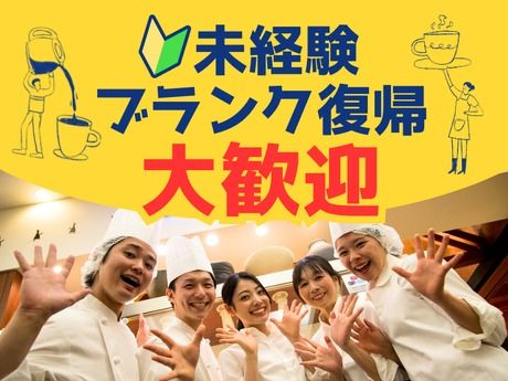 pia Sapido(ピアサピド)　イオンモール熊本嘉島店の求人情報