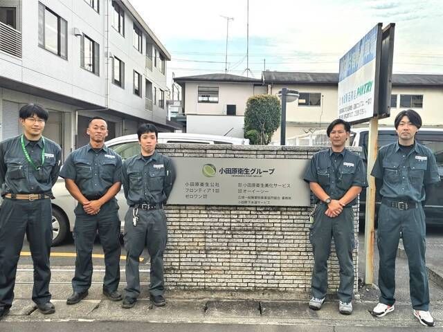 フロンティア1　株式会社の求人・転職情報