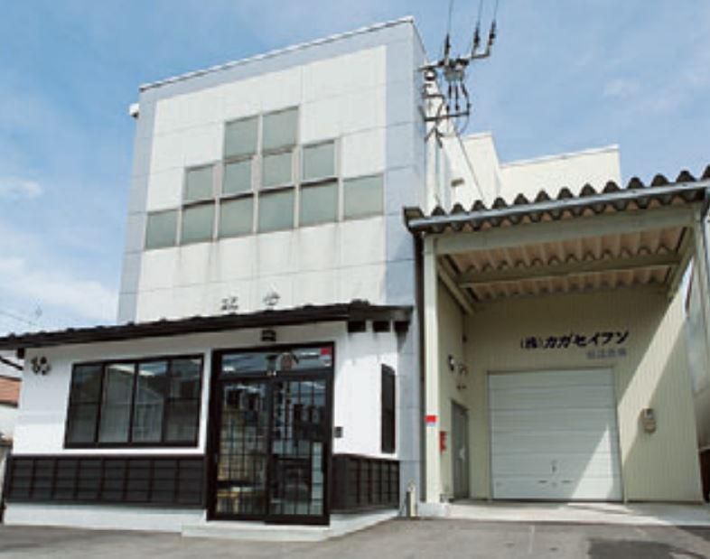 株式会社カガセイフンのアルバイト・バイト求人情報-02