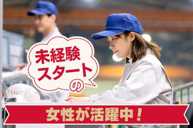 株式会社東進の求人・転職情報