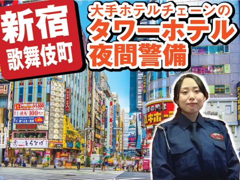 株式会社カティンデーンのアルバイト・バイト求人情報-36