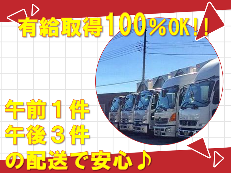 株式会社キャリープランニングの求人・転職情報