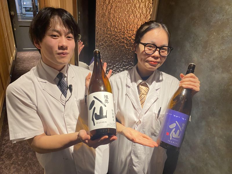 のどぐろ専門店　八仙のアルバイト・バイト求人情報-02