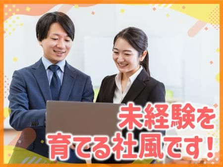 株式会社日本ハウスホールディングス　日本ハウス事業部　姫路支店の求人・転職情報
