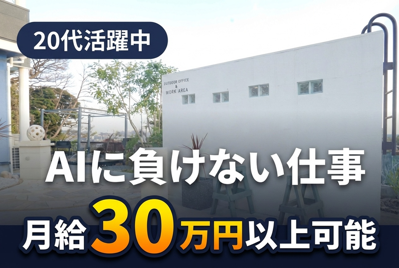 有限会社清水総業の求人・転職情報