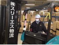 株式会社スリーエス物流の求人・転職情報