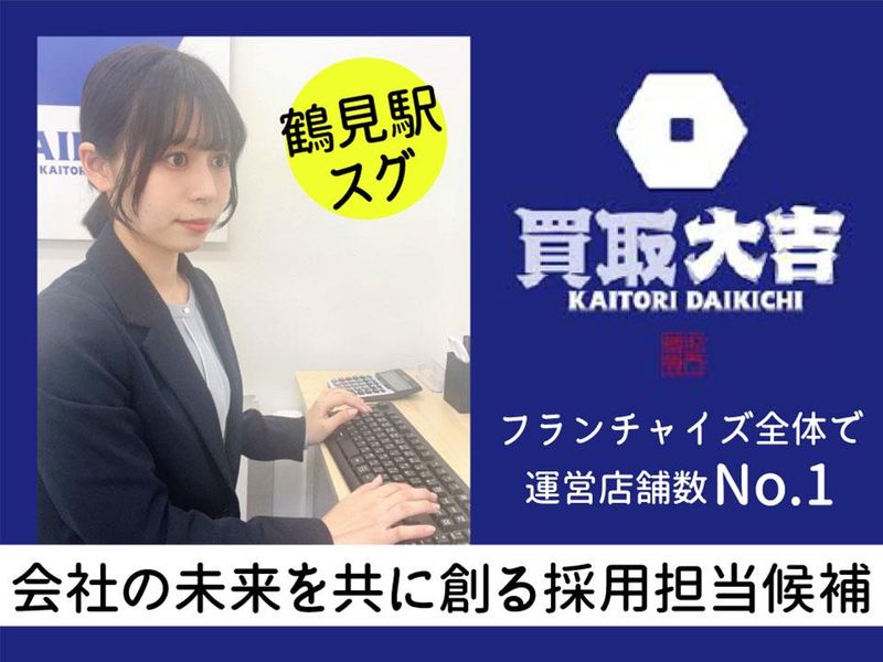 株式会社COVERの求人・転職情報