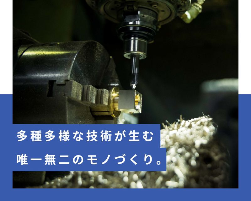 有限会社紀和金属製作所の求人・転職情報