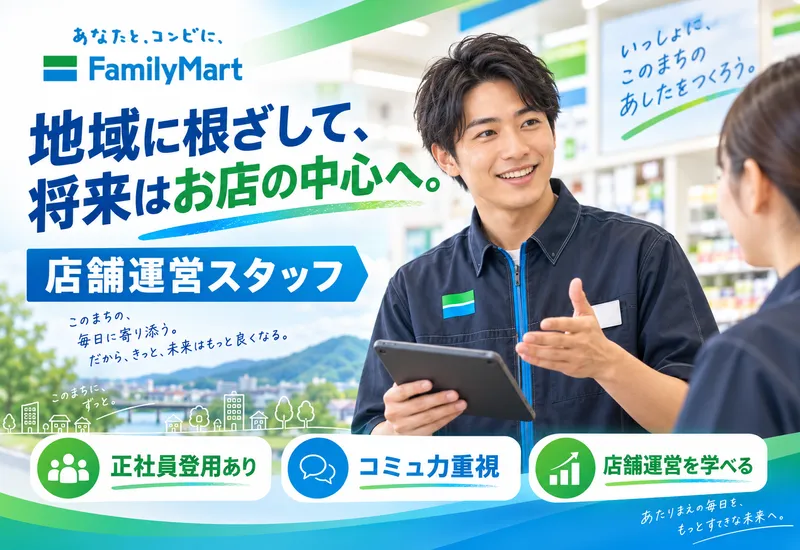 合同会社Livestackの求人・転職情報