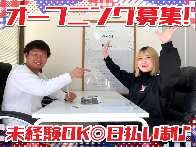 求人画像