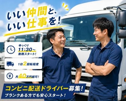 スマイルサービス株式会社