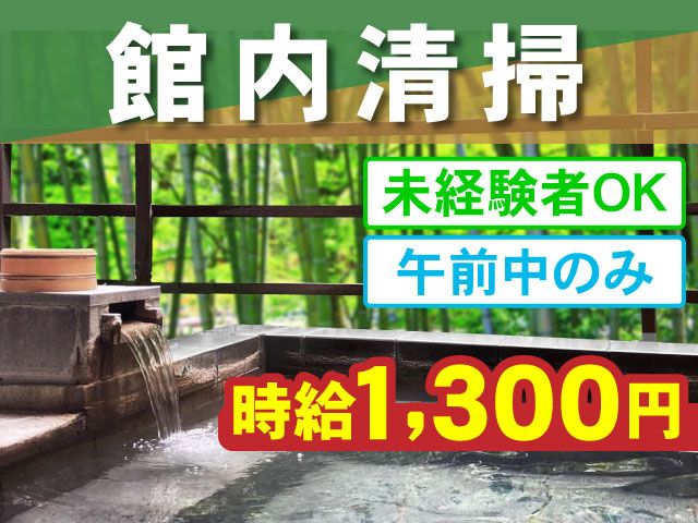 株式会社オールワンソリューションズ