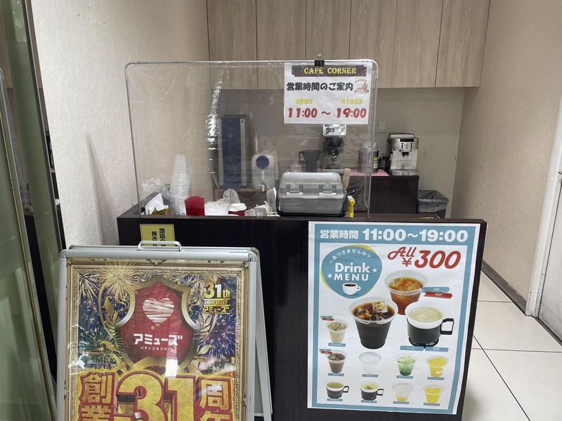 グッドユニサービス株式会社(シャンティカフェ豊中店)のアルバイト・バイト求人情報-05