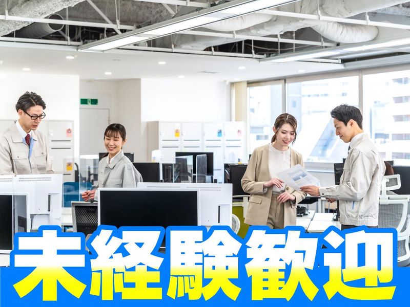 株式会社スマイルパートナー埼玉営業所のアルバイト・バイト求人情報-02