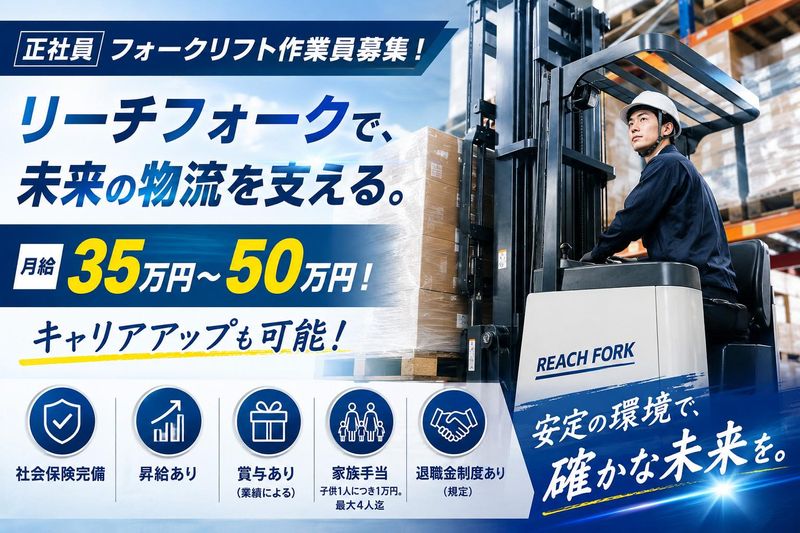 株式会社東和キャストの求人・転職情報