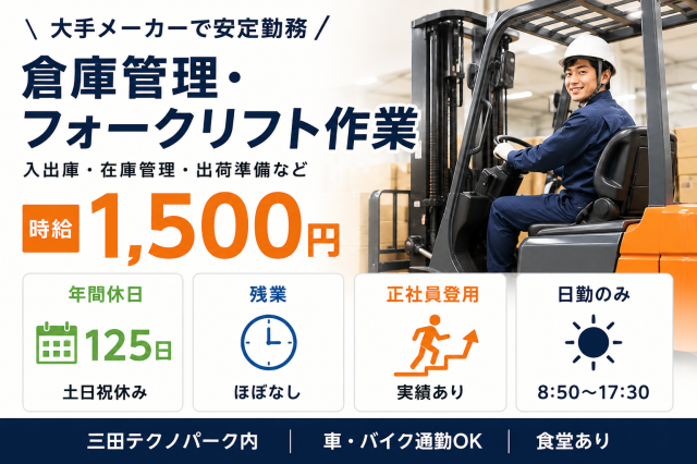 戦力エージェント株式会社