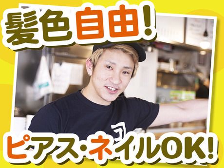 株式会社GCCPの求人・転職情報