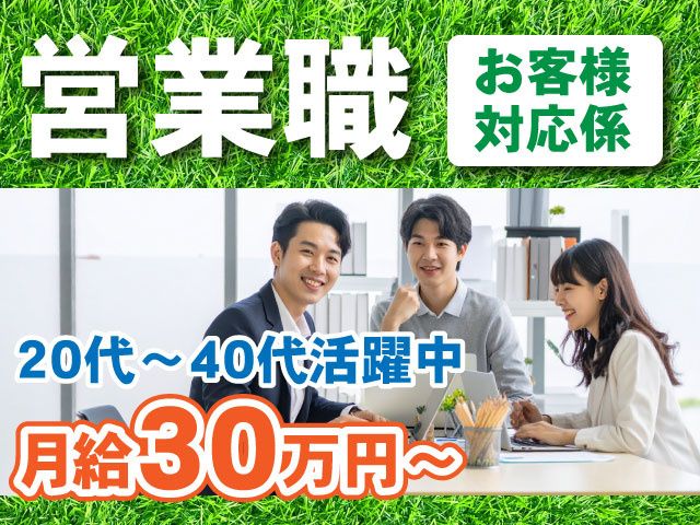 井上ビニール株式会社の求人・転職情報