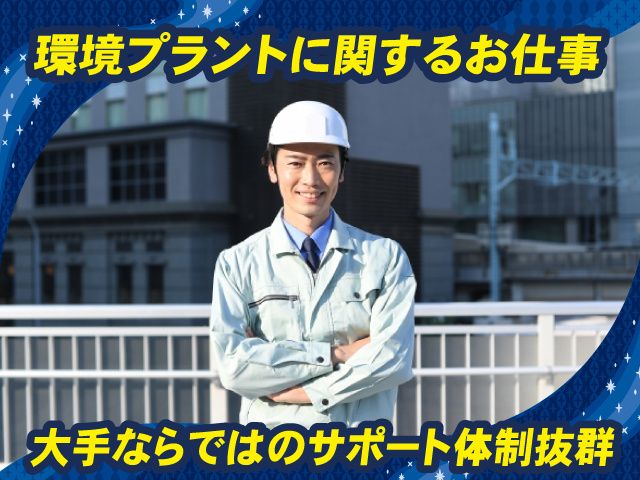 レイズネクスト株式会社の求人・転職情報