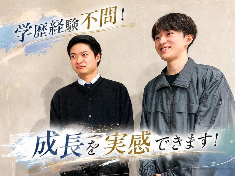 おたからや　三木インター店のアルバイト・バイト求人情報-41