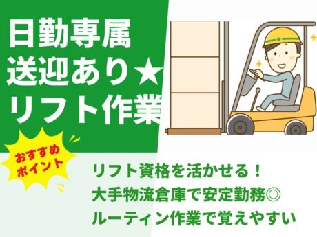 株式会社グロップ