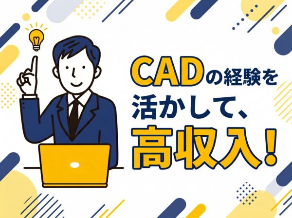 オーピーシー株式会社の求人・転職情報
