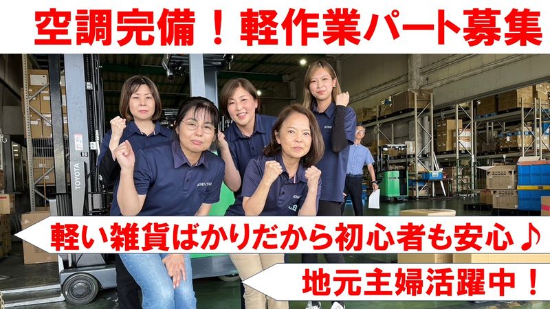 土日のみ発送可出品 2300000406832_1.jpg