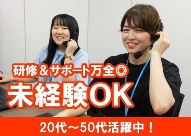 トランスコスモス株式会社の求人・転職情報