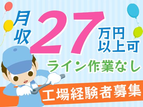 ATアクト株式会社のアルバイト・バイト求人情報