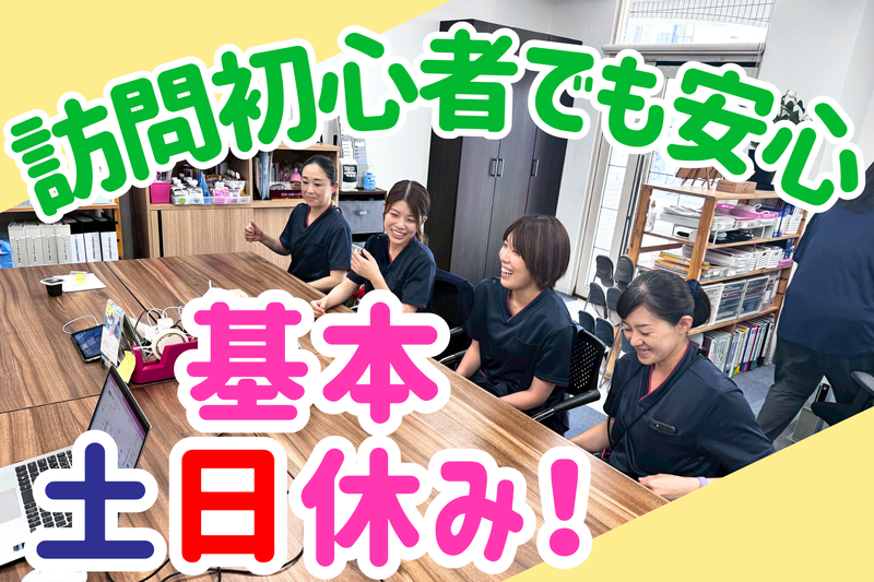 株式会社フューチャーコードの求人・転職情報