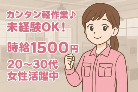 株式会社Jフォスター