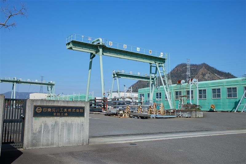 日東河川工業株式会社の求人・転職情報