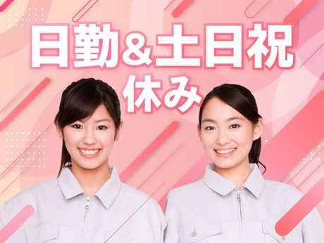UTエージェント株式会社