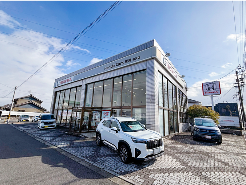 株式会社ホンダカーズ東海の求人・転職情報