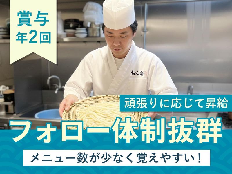 株式会社八重桜