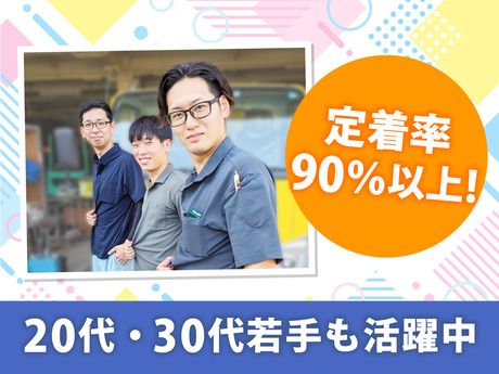 TMC　明石クリーンセンターのアルバイト・バイト求人情報-04