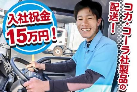 株式会社シンクランの求人・転職情報