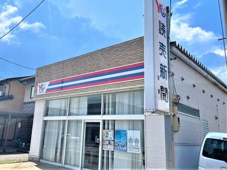 株式会社読売情報開発の求人・転職情報