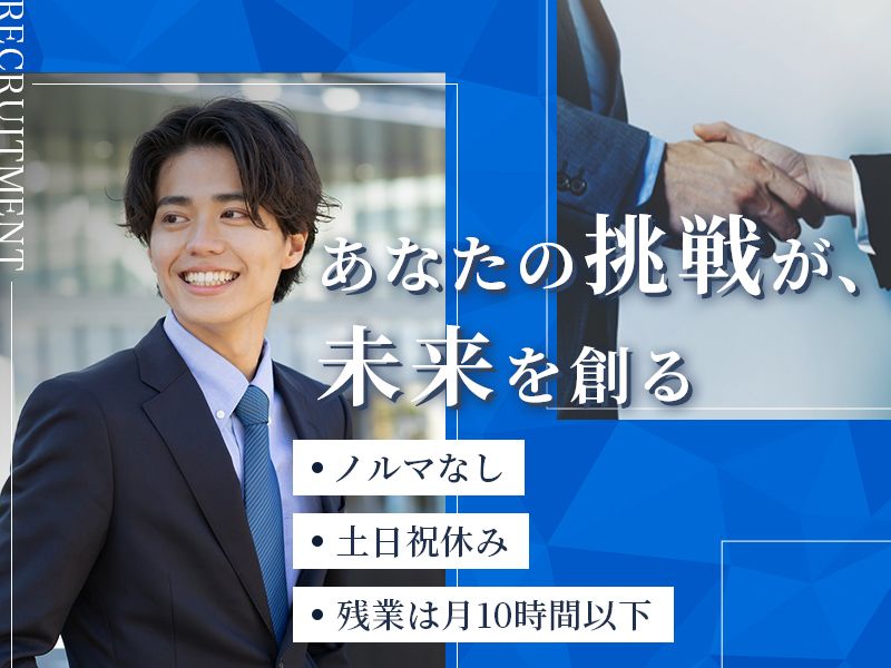 共進繊維株式会社の求人・転職情報