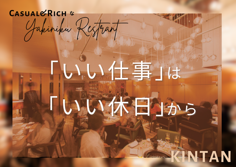 株式会社カルネヴァーレの求人・転職情報