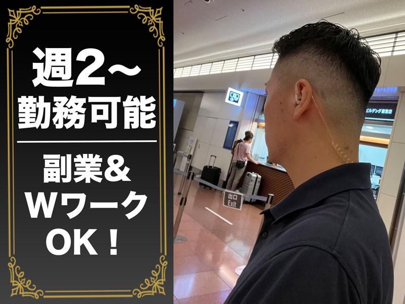 株式会社ESRRのアルバイト・バイト求人情報-02