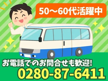株式会社セネックの求人・転職情報