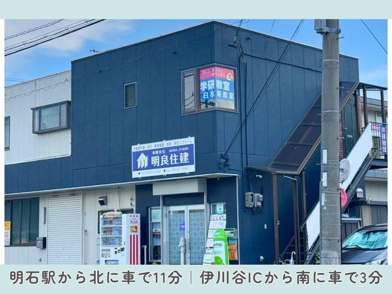 学研白水東教室のアルバイト・バイト求人情報-03