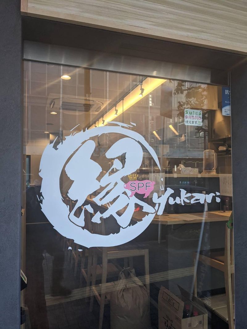 とんかつ緑のアルバイト・バイト求人情報-02