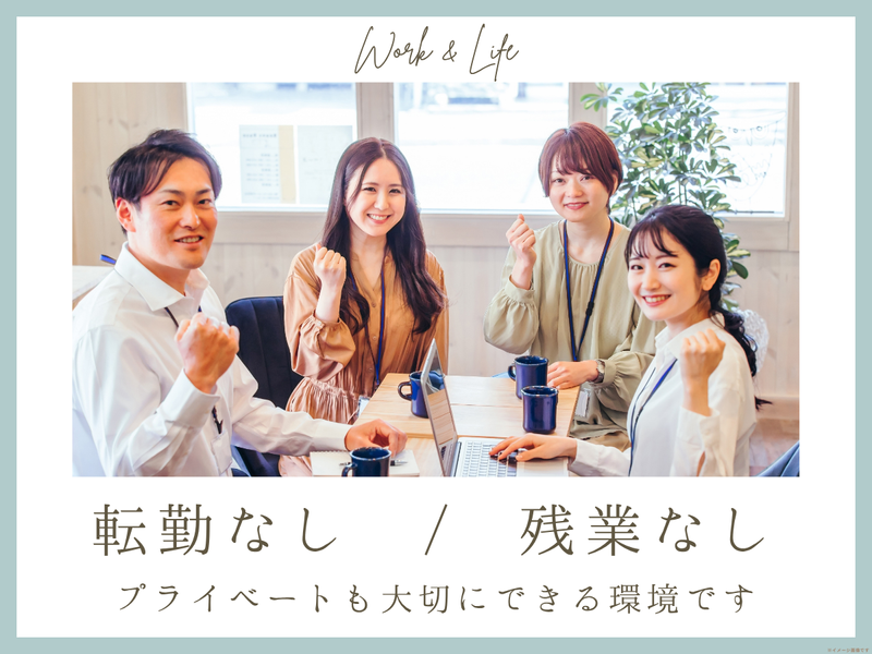 株式会社アイティ・コミュニケーションズ　札幌第2センターのアルバイト・バイト求人情報-04