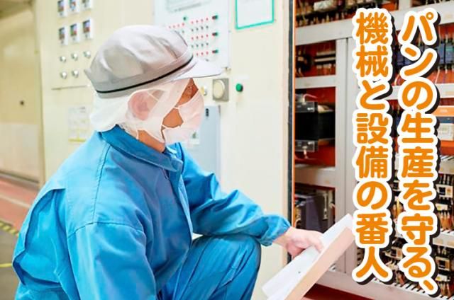 ㈱スリーエスフーズの求人・転職情報