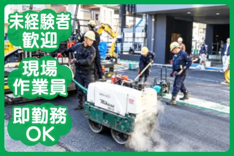 株式会社花山組のアルバイト・バイト求人情報-02