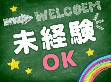 株式会社 ヒューマントラストのアルバイト・バイト求人情報-05