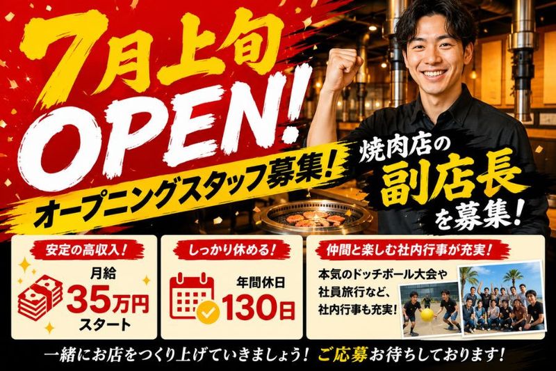 株式会社クリエイトバリュー-0001の求人・転職情報